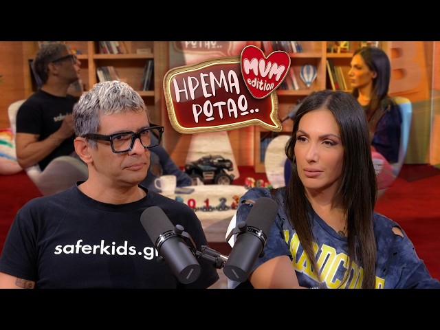 Κακοκαιρία: «Πορτοκαλί» συναγερμός στην Ελλάδα – Πού θα χτυπήσει;