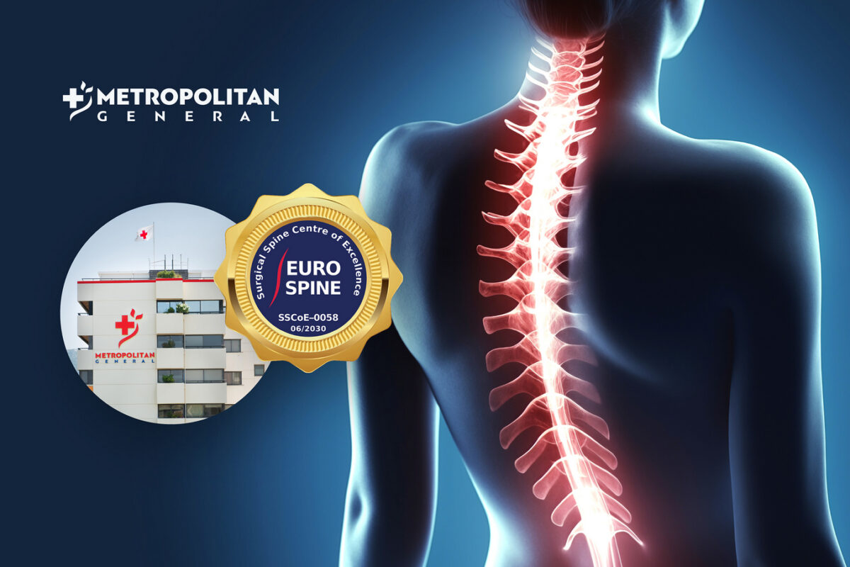 “EuroSpine Centre of Excellence” για την Κλινική Σπονδυλικής Στήλης του Metropolitan General