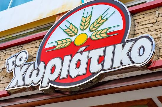 Συνελήφθη ο ιδιοκτήτης της αλυσίδας “Χωριάτικο” – Στο μικροσκόπιο φορολογική απάτη εκατομμυρίων