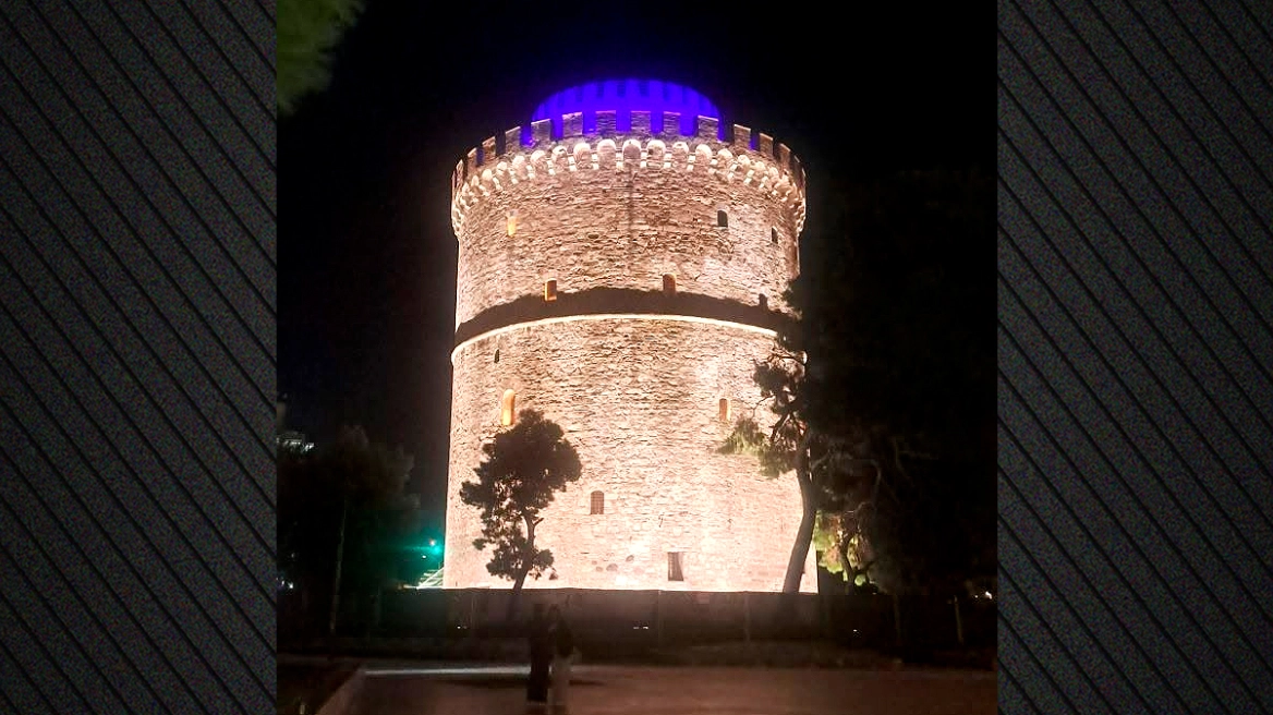 Ο Λευκός Πύργος αποκτά νέο φωτισμό: Σήμερα τα αποκαλυπτήρια παρουσία Μητσοτάκη και Τασούλα