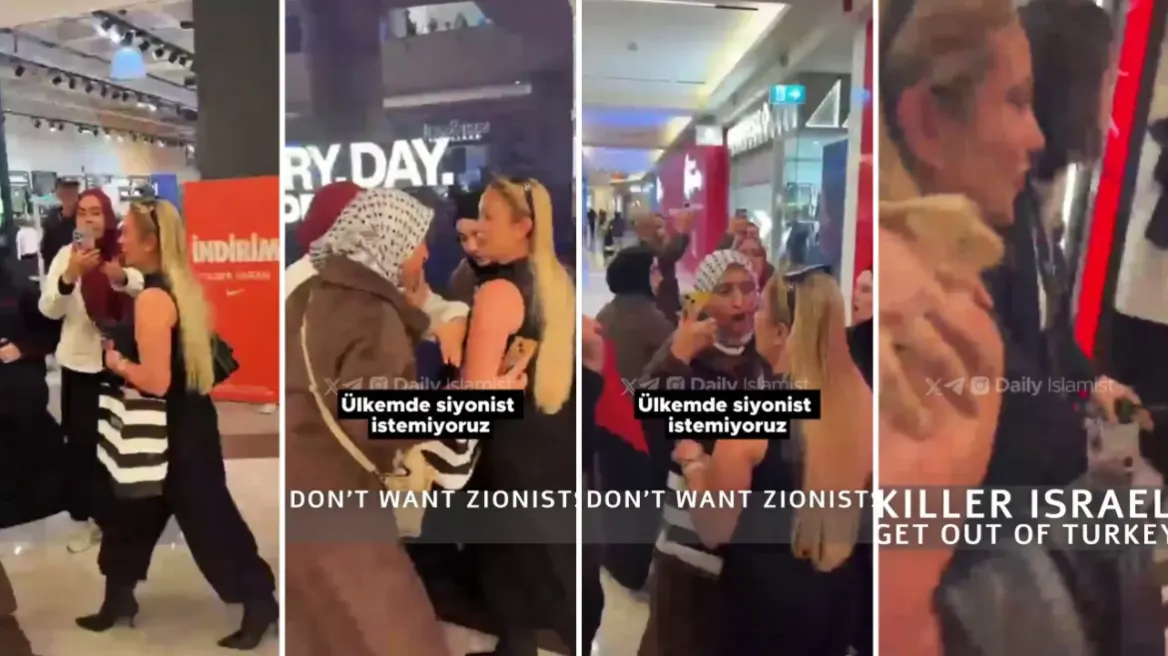 Επίθεση από όχλο δέχθηκε Ισραηλινή επιχειρηματίας σε εμπορικό κέντρο στην Κωνσταντινούπολη: Την φώναζαν «τρομοκράτισσα» και «δολοφόνο παιδιών»
