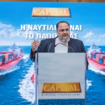 Βαγγέλης Μαρινάκης: Ψήφος εμπιστοσύνης στην Ελλάδα η εισαγωγή της Capital Maritime Finance στο Euronext Athens