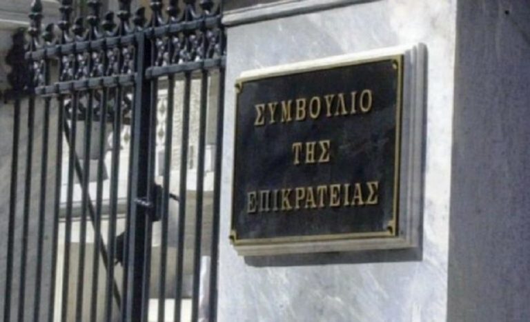ΣτΕ: Τέλος στους πλειστηριασμούς πρώτης κατοικίας για οφειλές προς το Δημόσιο