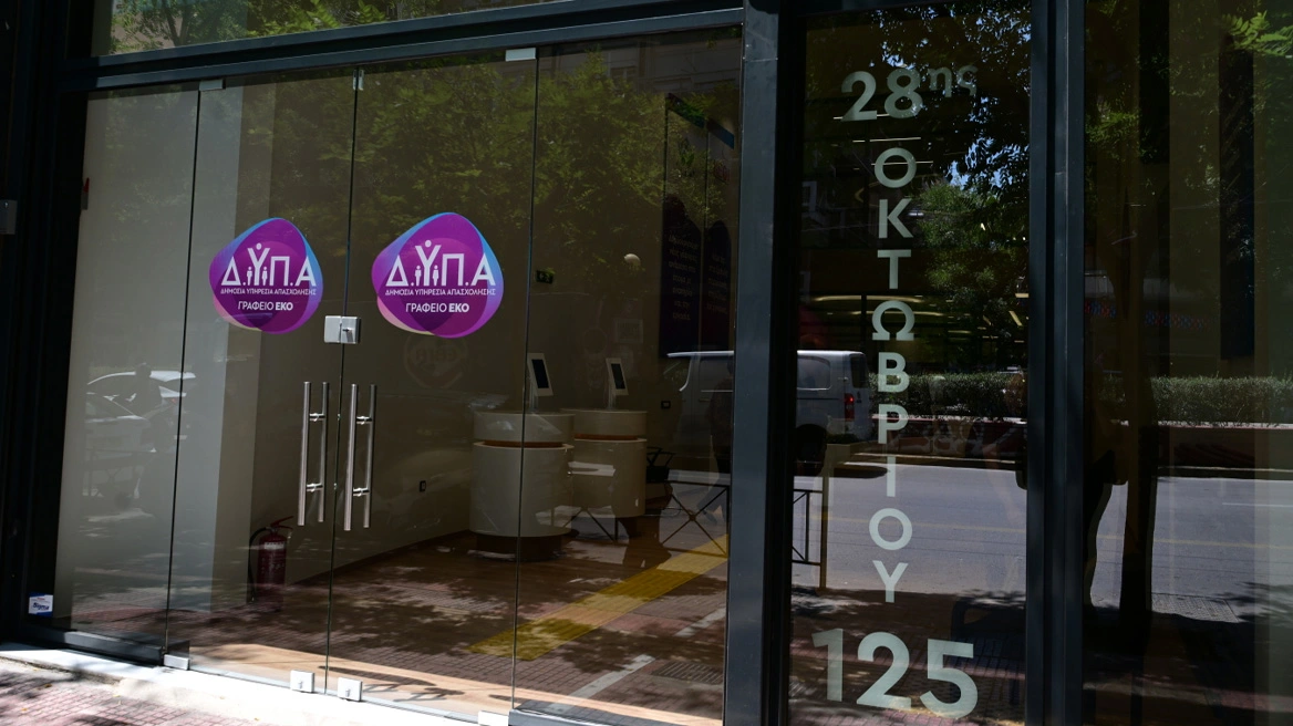 ΔΥΠΑ: Παράταση έως την Τρίτη τα μεσάνυχτα στις αιτήσεις για το Μητρώο Εκπαιδευτικών