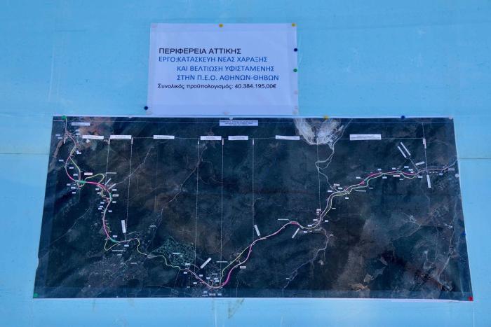Αλλάζει η χάραξη της Εθνικής Οδού Αθηνών – Θηβών: Νέος δρόμος 11,06 χιλιομέτρων χωρίς διόδια   