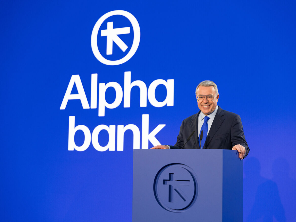 Alpha Bank: Νέα εταιρική ταυτότητα με το «νέο Μαζί» – Στο επίκεντρο η διαδρομή και οι ανάγκες του πελάτη