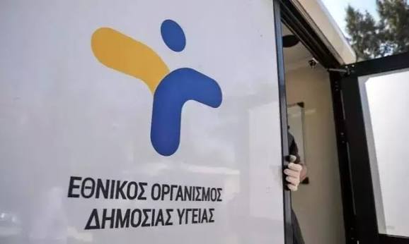 ΕΟΔΥ: Ανοδική τάση στις αναπνευστικές λοιμώξεις – Αυξήθηκαν οι εισαγωγές για κορωνοϊό και γρίπη