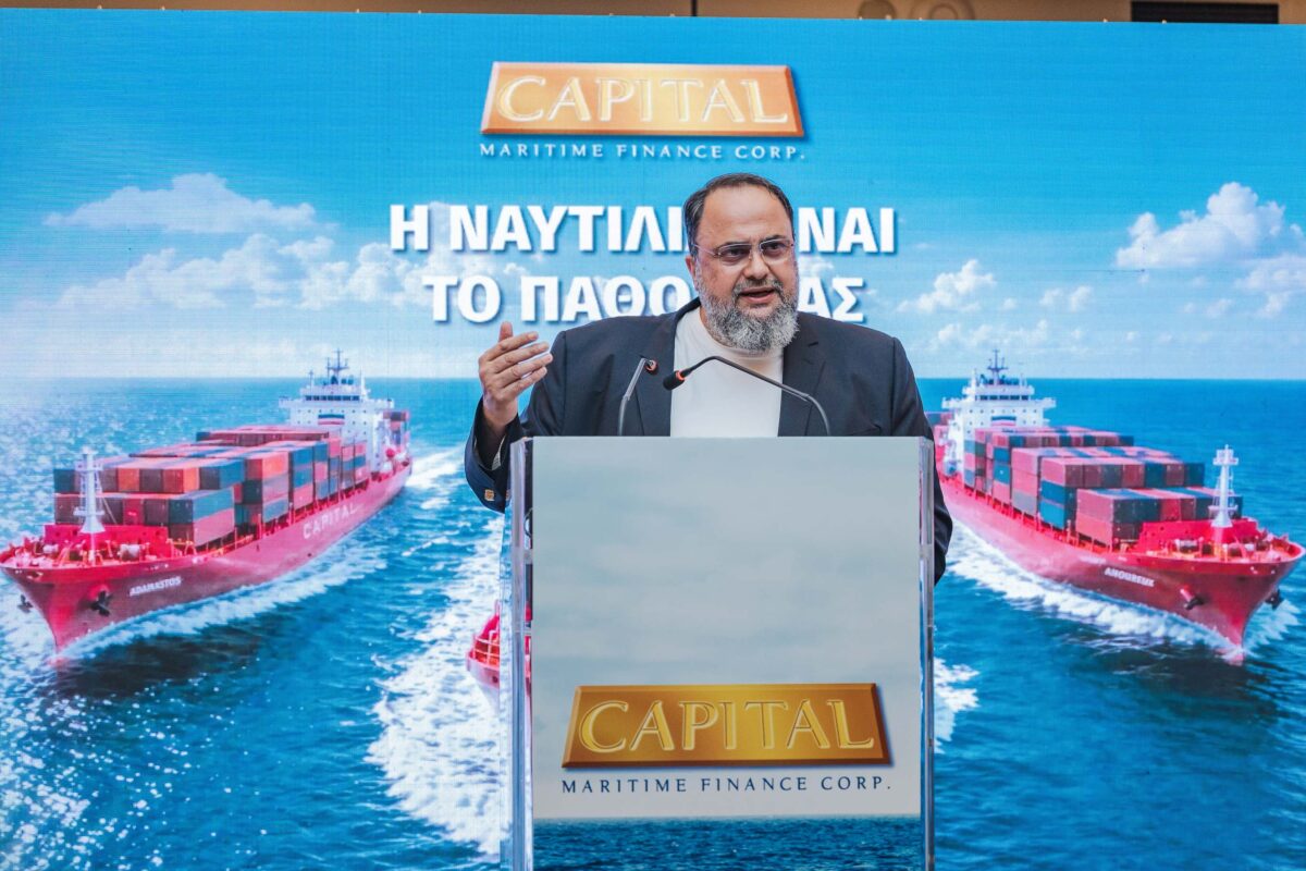 Capital Maritime Finance: Άντλησε 300 εκατ. – Προσφέρθηκαν 1,1 δισ. ευρώ – Στα 7,50 ευρώ η τιμή διάθεσης