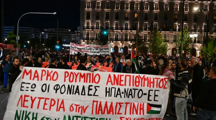 Συλλαλητήριο κατά της επίσκεψης Ρούμπιο: Κλειστοί δρόμοι στο κέντρο της Αθήνας – Πορεία προς την αμερικανική πρεσβεία