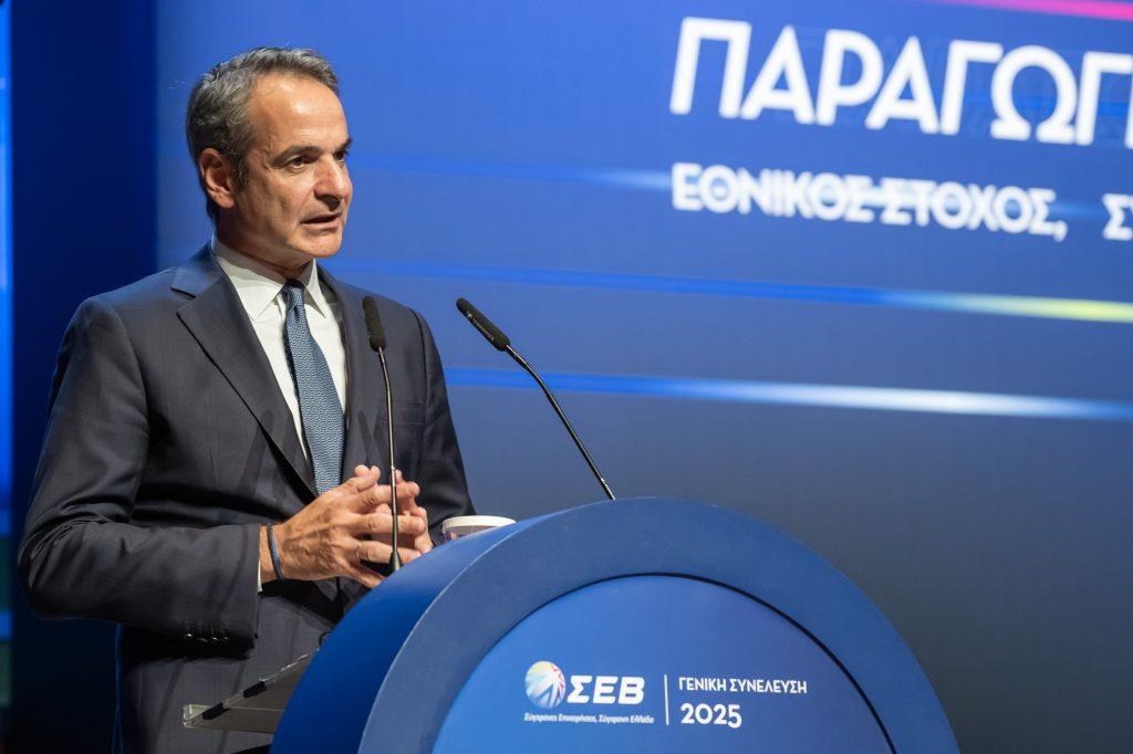 Μητσοτάκης στον ΣΕΒ: Η Ελλάδα δανείζεται φθηνότερα από χώρες της G7 – Παράγουμε πραγματικά πλεονάσματα