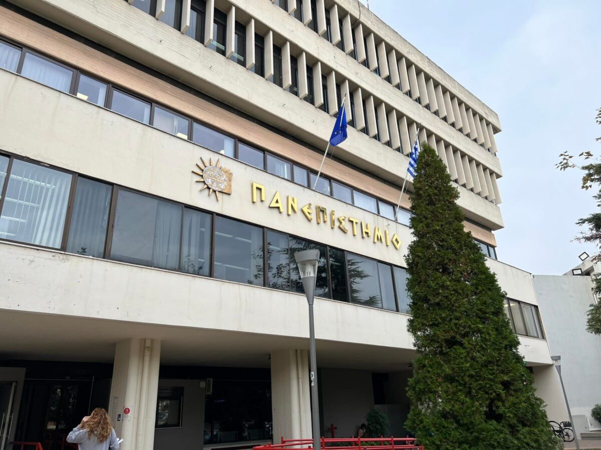 ΠΑΜΑΚ: Εισαγγελική έρευνα για τη μεταλλική βέργα που έπεσε δίπλα σε φοιτητές