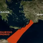 Βουλή Λιβύης: Επικύρωσε το τουρκολιβυκό μνημόνιο – «Εξαφανίζεται» η επήρεια Κρήτης, Κάσου, Καρπάθου και Ρόδου.  