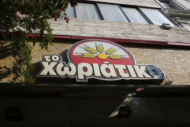 «Χωριάτικο»: «Αχυράνθρωποι» με 700-1.000 ευρώ τον μήνα – Ο ρόλος του Ρίζου Ρίζου και τα 6 εκατ. ευρώ