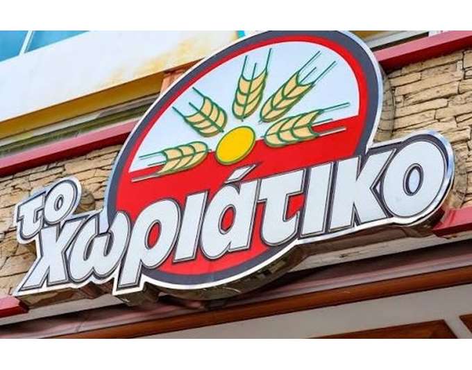 «Χωριάτικο»: Συλλήψεις δύο στενών συνεργατών του Γιαννακόπουλου – Επιχειρηματίας από τη Ρόδο και πρώην συνδικαλιστής της ΓΕΝΟΠ