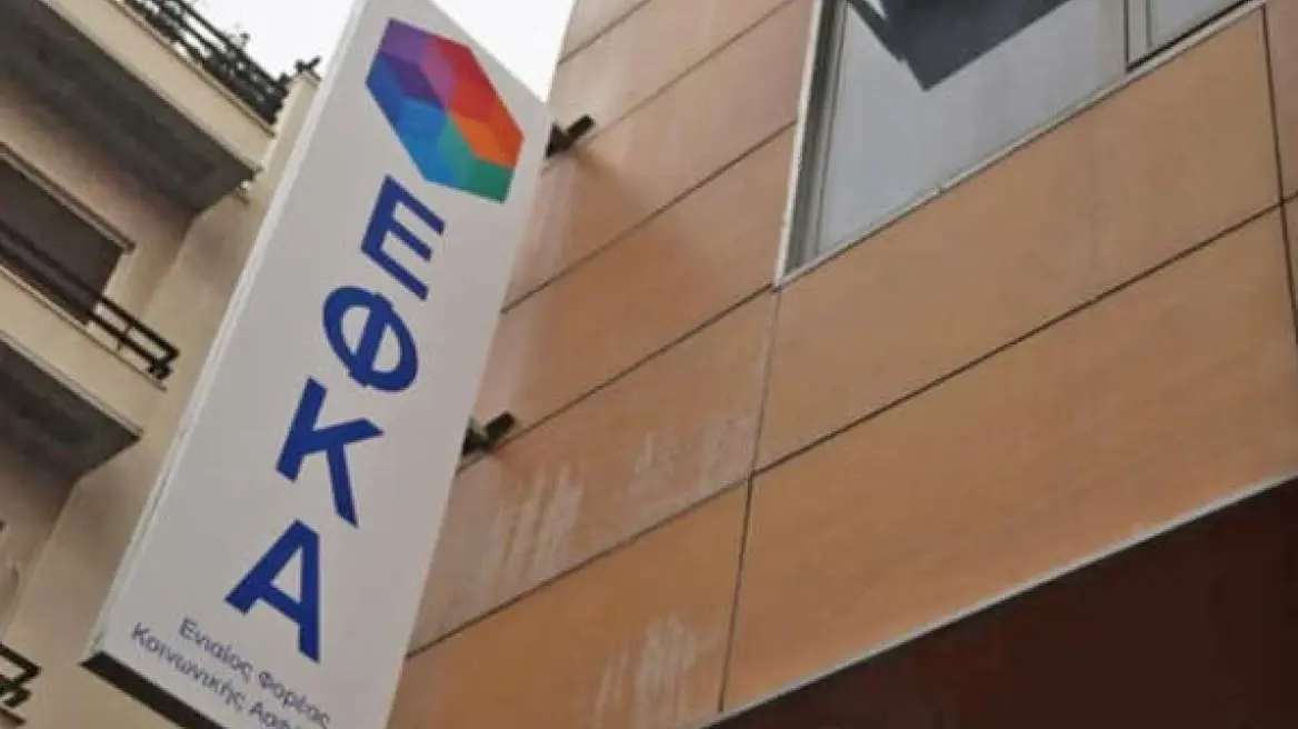 Πανελλαδική στάση εργασίας σήμερα στον ΕΦΚΑ, τα αιτήματα των εργαζομένων
